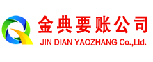 炎陵要账公司